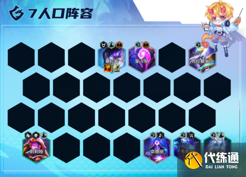 《金铲铲之战》星界拉克丝玩法攻略 金铲铲之战星界拉克丝出装及阵容搭配攻略5