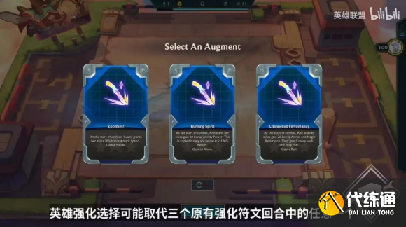 云顶之弈s8什么时候上线国服