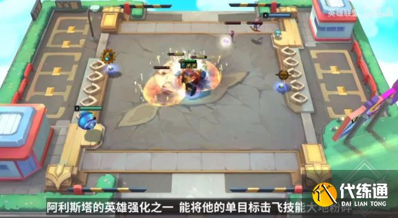 云顶之弈s8什么时候上线国服