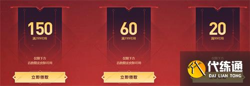 2022英雄联盟双十一有那些活动 双十一活动介绍