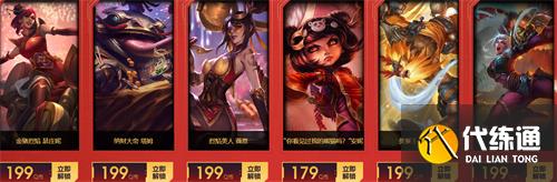 2022英雄联盟双十一有那些活动 双十一活动介绍