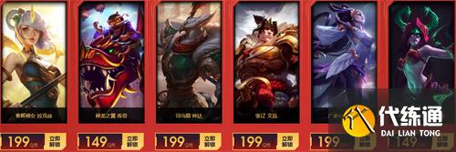 2022英雄联盟双十一有那些活动 双十一活动介绍