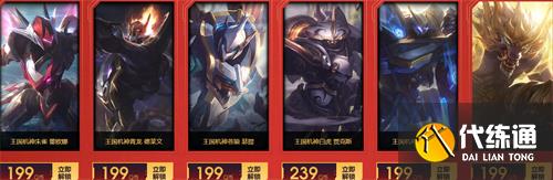 2022英雄联盟双十一有那些活动 双十一活动介绍