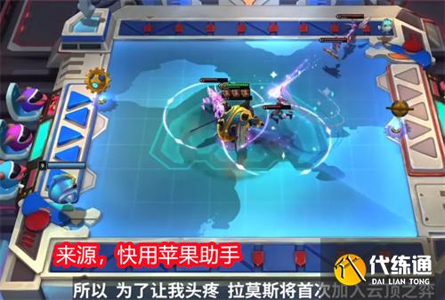 云顶之弈s8赛季新羁绊爆料 s8赛季新羁绊介绍