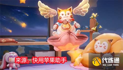 王者荣耀梦奇天降福星怎么获取 梦奇新皮肤获取方式