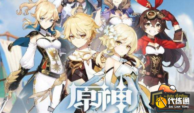 原神坠落之梦任务完成攻略