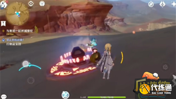 原神沙漠火炬解密方法攻略2.png 原神沙漠火炬解密方法攻略2.png