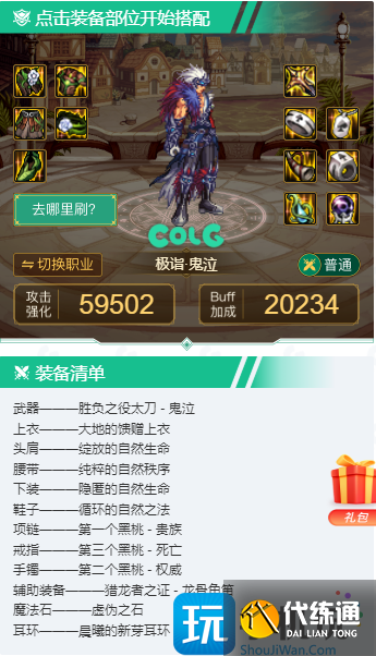 dnf回归玩家怎么快速提升