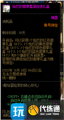 dnf回归玩家怎么快速提升