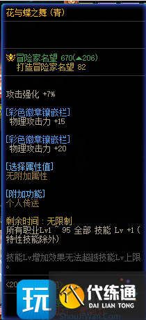 dnf回归玩家怎么快速提升