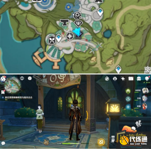 原神召唤王下集是任务攻略2.png 原神召唤王下集是任务攻略2.png