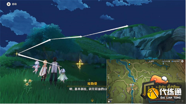 原神纳西妲传说任务第一幕余温攻略流程详解2.png 原神纳西妲传说任务第一幕余温攻略流程详解2.png