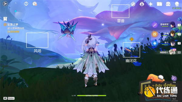 原神纳西妲传说任务第一幕余温攻略流程详解4.png 原神纳西妲传说任务第一幕余温攻略流程详解4.png