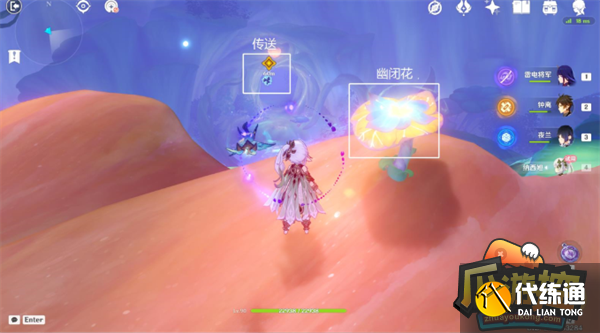 原神纳西妲传说任务第一幕余温攻略流程详解5.png 原神纳西妲传说任务第一幕余温攻略流程详解5.png