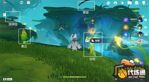 原神纳西妲传说任务第一幕余温攻略流程详解8.png 原神纳西妲传说任务第一幕余温攻略流程详解8.png