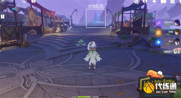 原神纳西妲传说任务第一幕余温攻略流程详解18.png 原神纳西妲传说任务第一幕余温攻略流程详解18.png