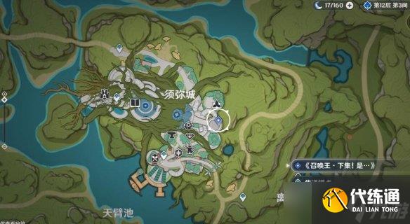 《原神》召唤王委托任务怎么做?召唤王委托任务玩法