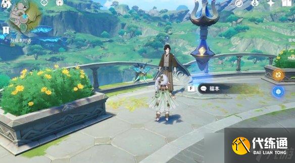 《原神》召唤王委托任务怎么做?召唤王委托任务玩法