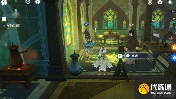 《原神》召唤王委托任务怎么做?召唤王委托任务玩法