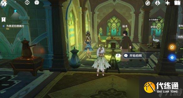 《原神》召唤王委托任务怎么做?召唤王委托任务玩法