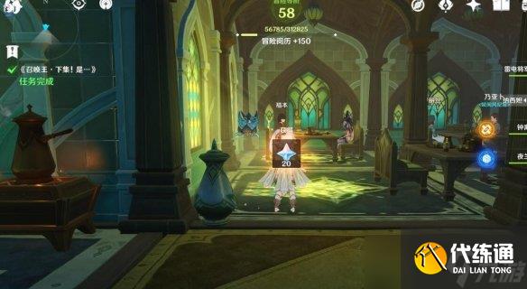 《原神》召唤王委托任务怎么做?召唤王委托任务玩法