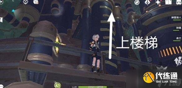 《原神》降神工坊怎么开？降神工坊任务攻略流程