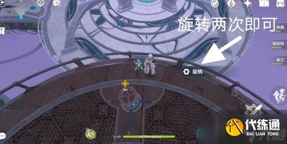 《原神》降神工坊怎么开？降神工坊任务攻略流程