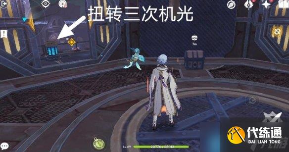 《原神》降神工坊怎么开？降神工坊任务攻略流程