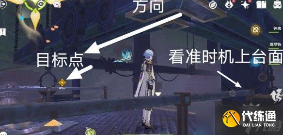 《原神》降神工坊怎么开？降神工坊任务攻略流程