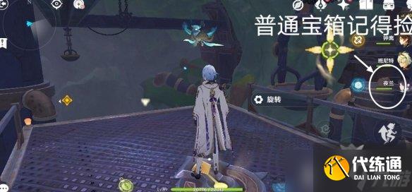 《原神》降神工坊怎么开？降神工坊任务攻略流程