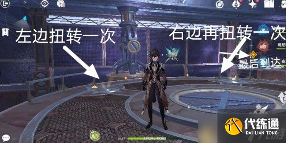 《原神》降神工坊怎么开？降神工坊任务攻略流程