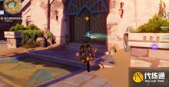 《原神》魔神任务第三章第五幕怎么开启？魔神任务第三章第五幕任务流程