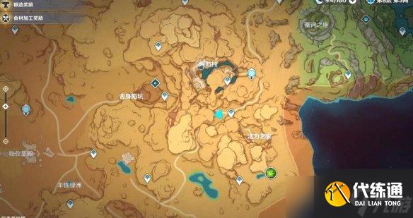 《原神》魔神任务第三章第五幕怎么开启？魔神任务第三章第五幕任务流程