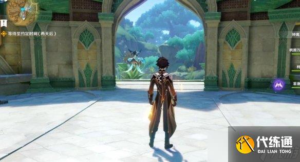 《原神》魔神任务第三章第五幕怎么开启？魔神任务第三章第五幕任务流程