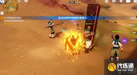 《原神》魔神任务第三章第五幕怎么开启？魔神任务第三章第五幕任务流程