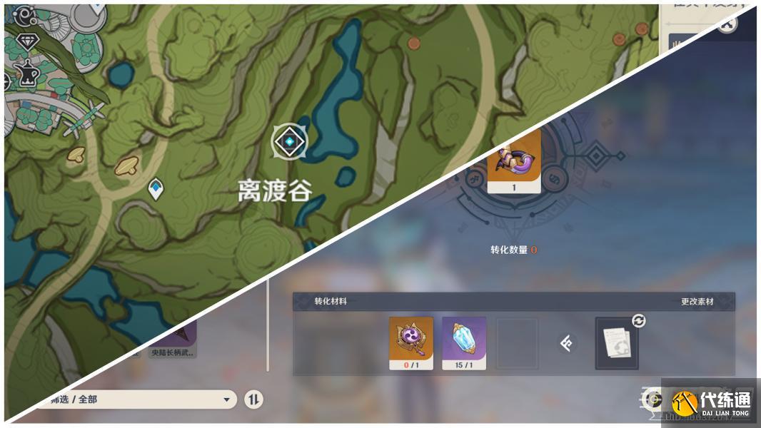 《原神》纳西妲培养素材全路线解析