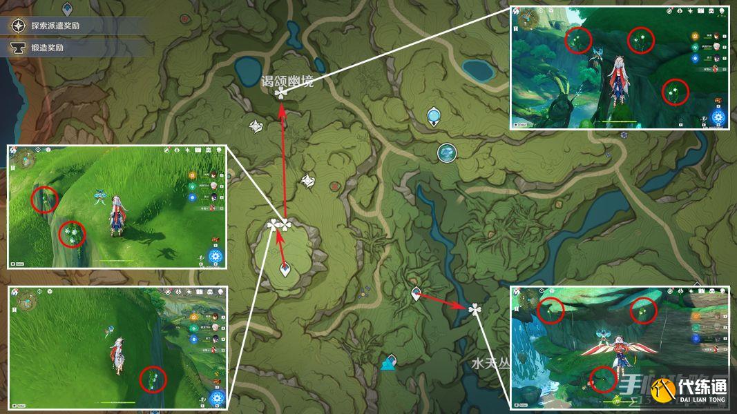 《原神》纳西妲培养素材全路线解析