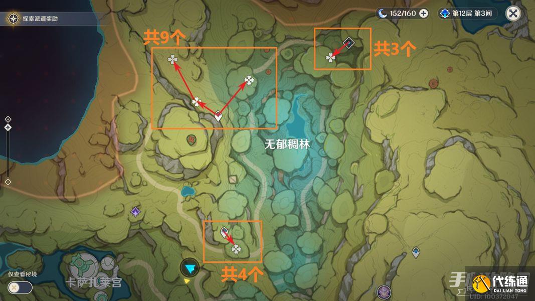 《原神》纳西妲培养素材全路线解析