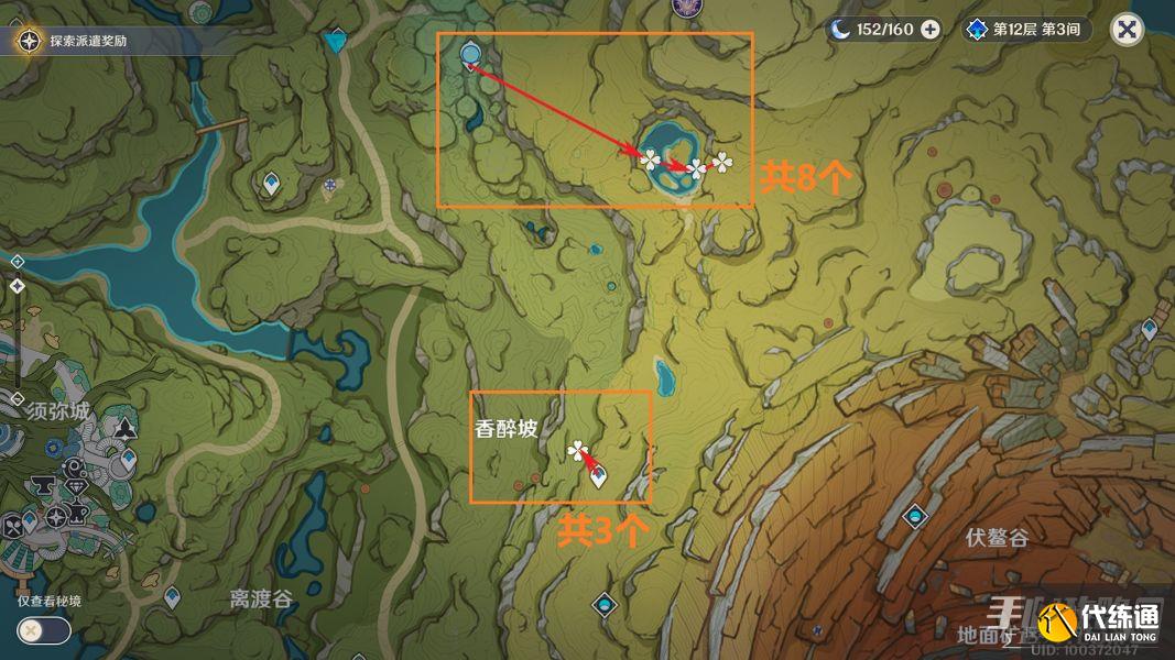 《原神》纳西妲培养素材全路线解析