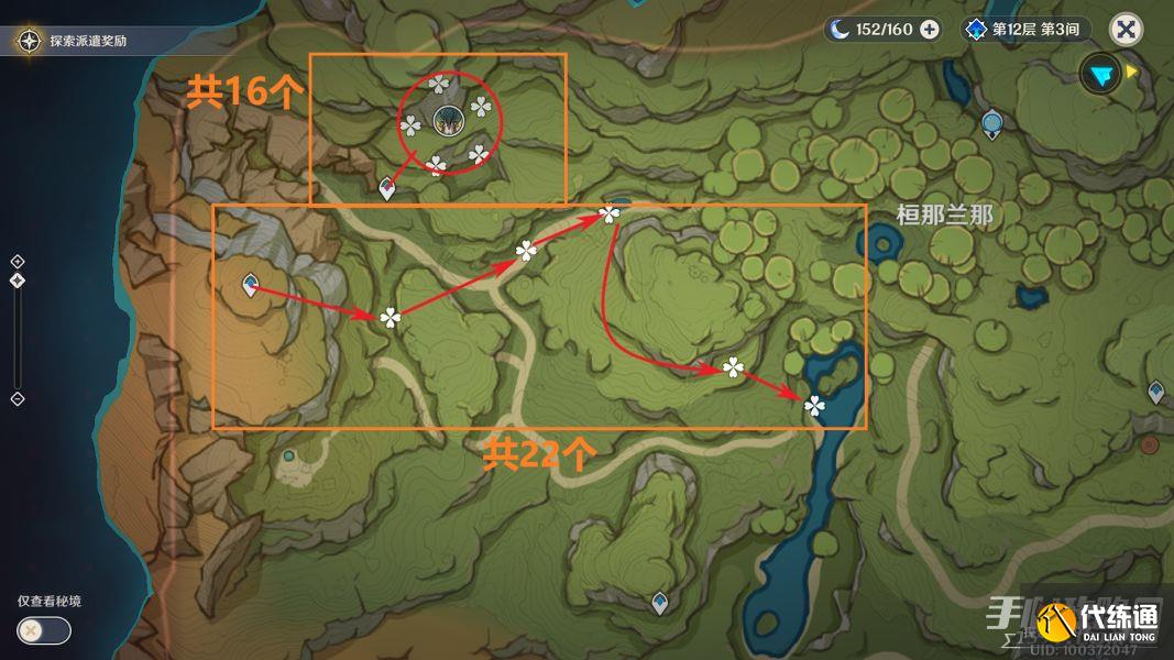 《原神》纳西妲培养素材全路线解析