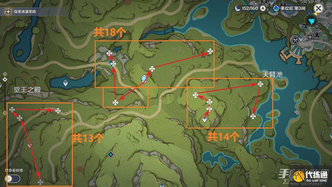 《原神》纳西妲培养素材全路线解析