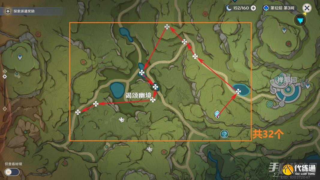 《原神》纳西妲培养素材全路线解析