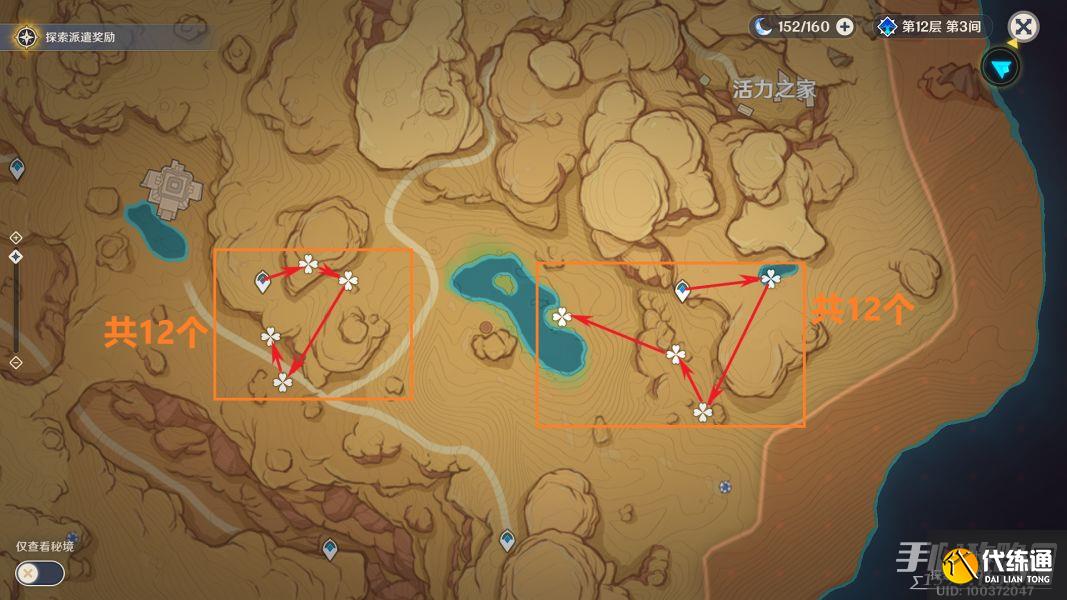 《原神》纳西妲培养素材全路线解析