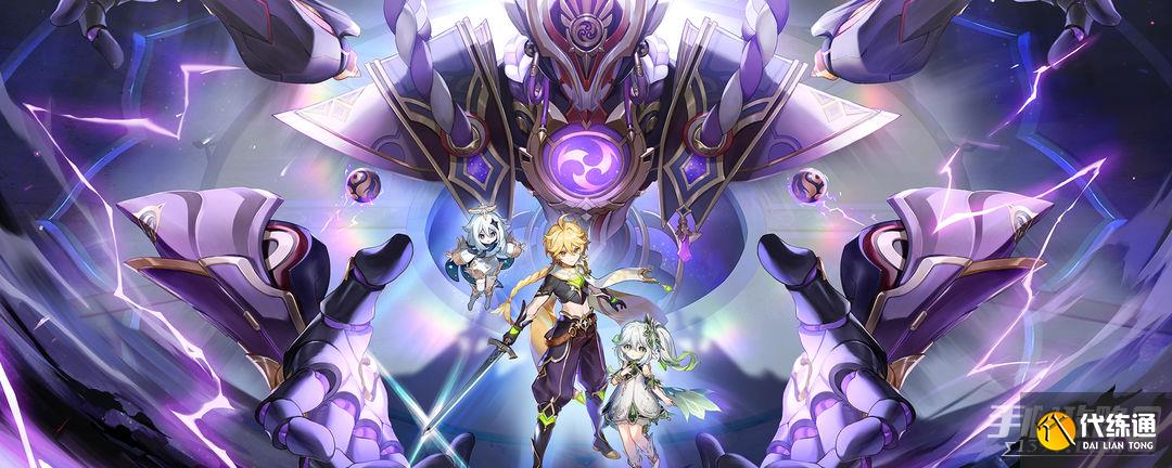 《原神》兰那罗的礼物获取攻略 《原神》兰那罗的礼物获取攻略