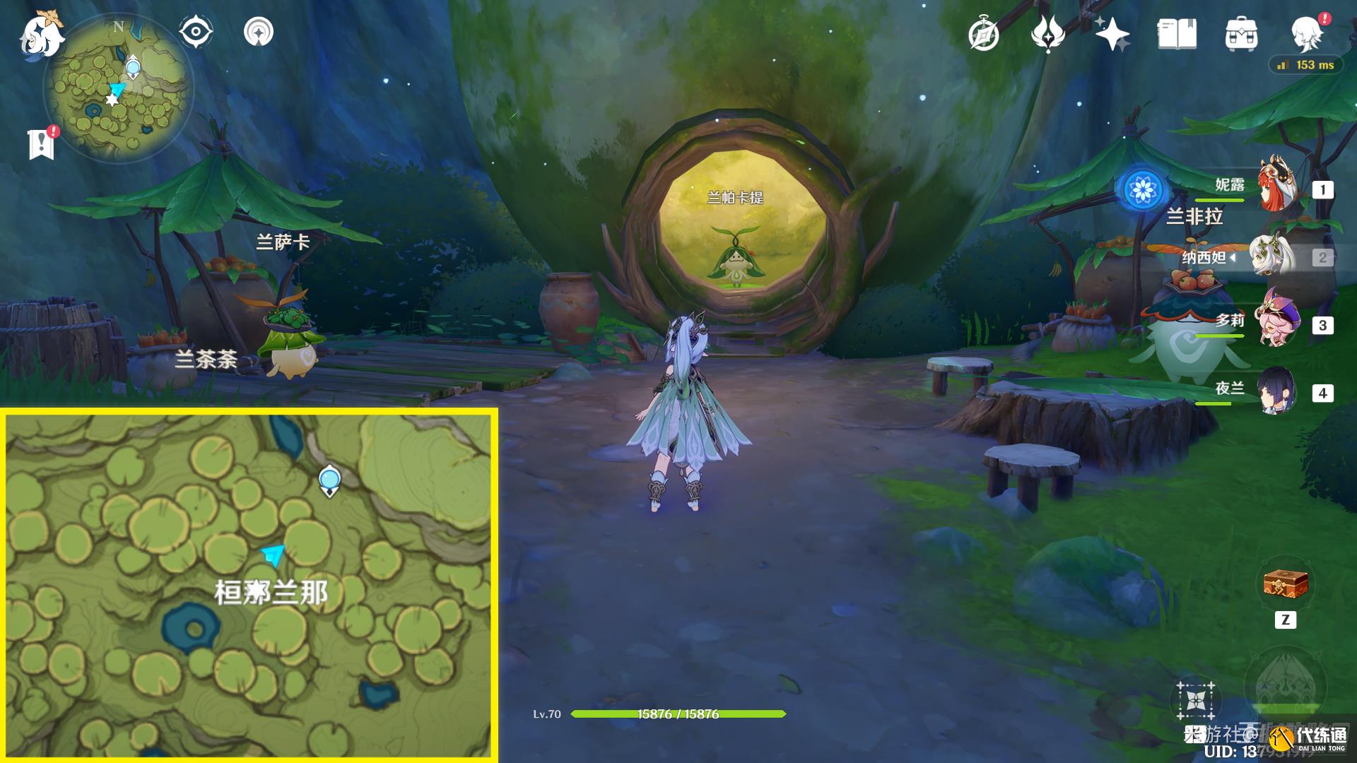 《原神》温暖的味道摆设获取攻略 《原神》温暖的味道摆设获取攻略