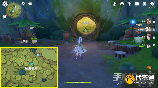 原神隐藏兰那罗摆设获取攻略