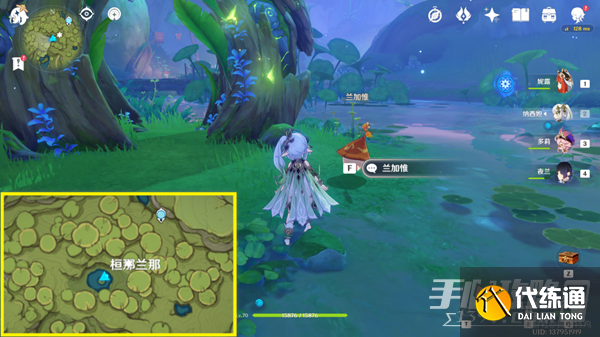 原神隐藏兰那罗摆设获取攻略