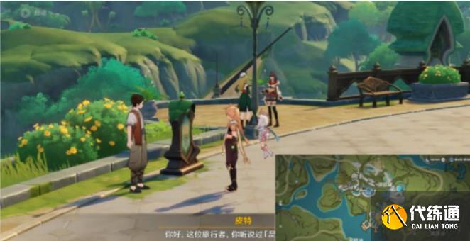 原神复苏之梦攻略 复苏之梦任务流程[多图]图片2