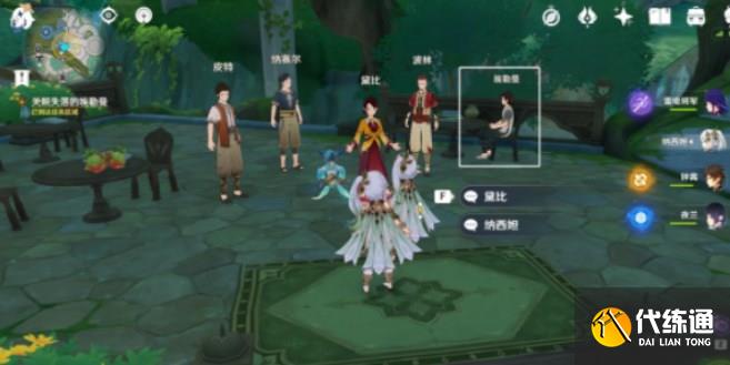 原神复苏之梦攻略 复苏之梦任务流程[多图]图片5