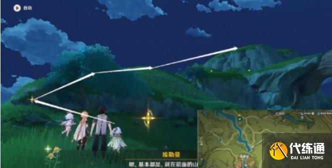 原神复苏之梦攻略 复苏之梦任务流程[多图]图片6